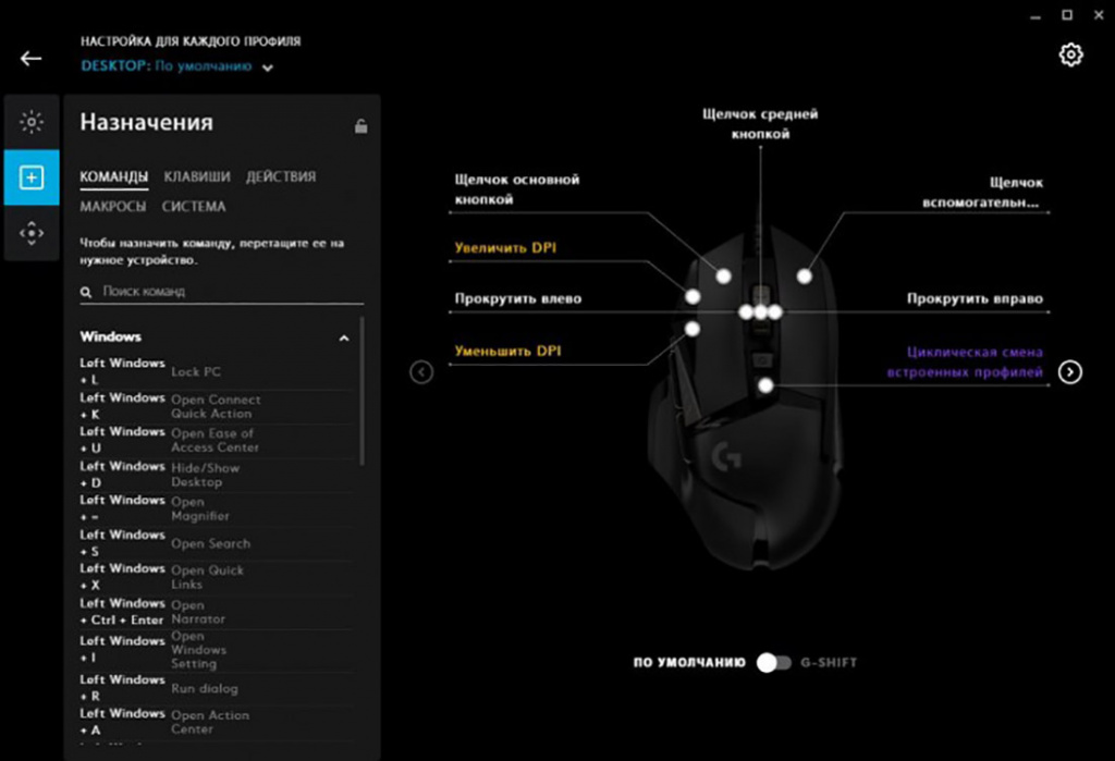 Gopro hero 1 инструкция. Aegis hero 1 испаритель. Kb-305m функции кнопок. Logitech g502 номера кнопок. Хиро 2 функции кнопок.